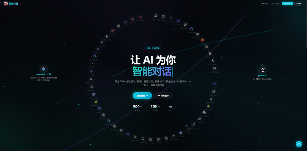 商业摄影与餐饮视觉生成案例